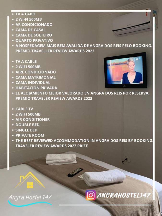 אנגרה דוס רייס Angra Hostel 147 מראה חיצוני תמונה